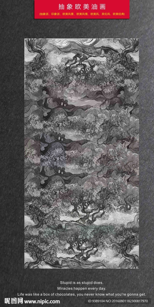 抽象油画
