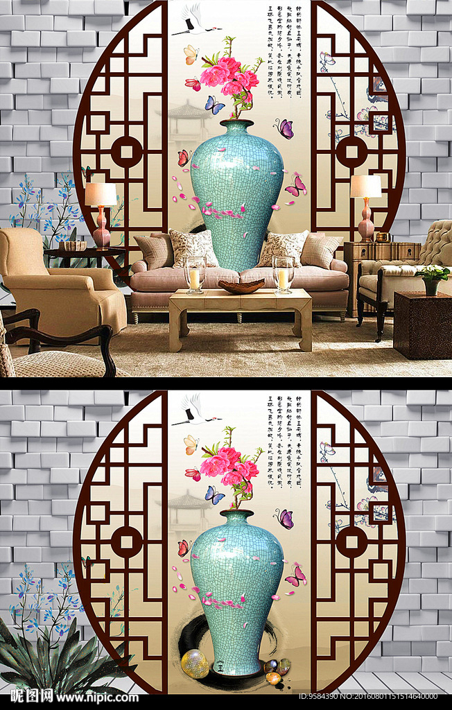 3D青花瓷牡丹中式电视背景墙