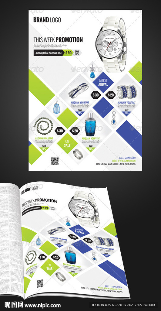 电子产品促销广告