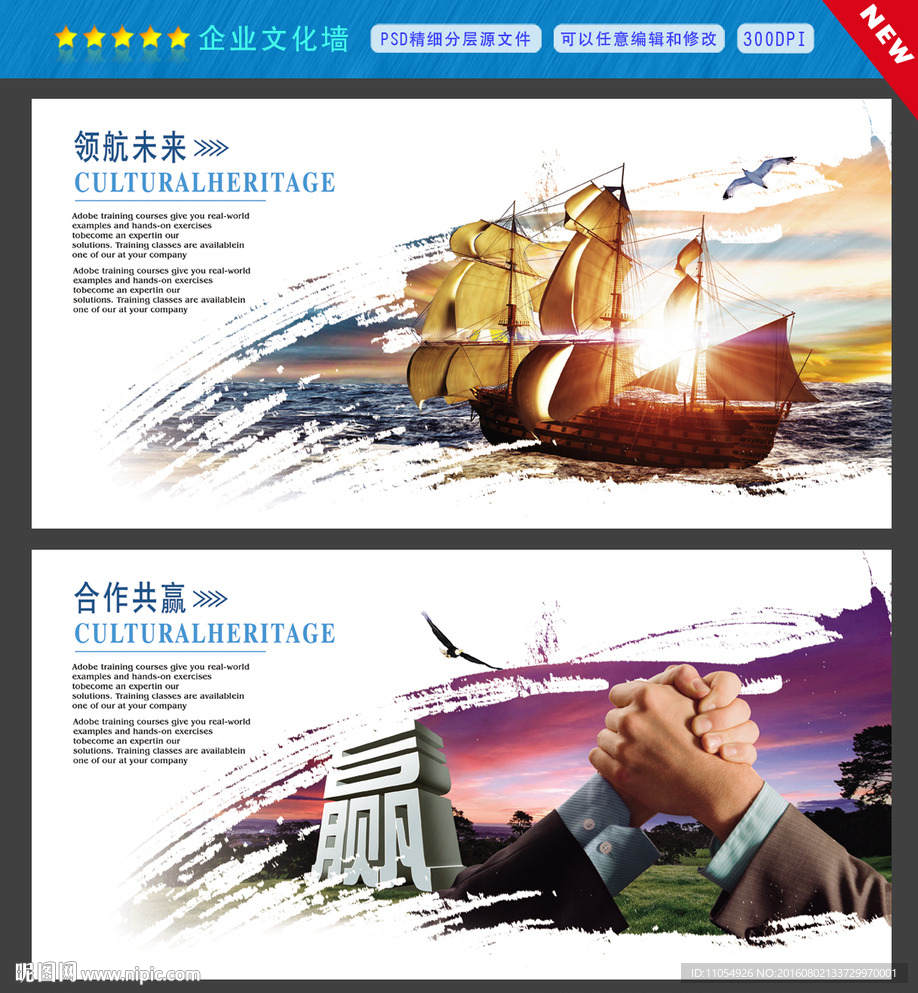 文化墙