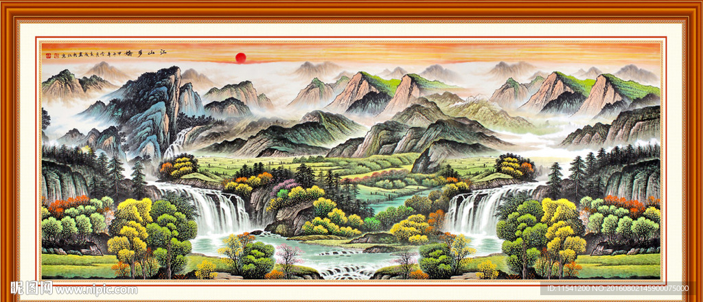 国画