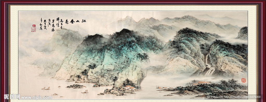 国画水墨画