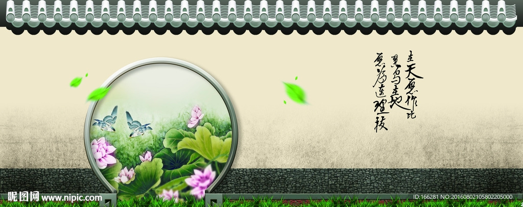 徽风皖韵马头墙