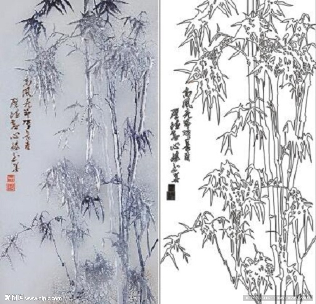 竹子