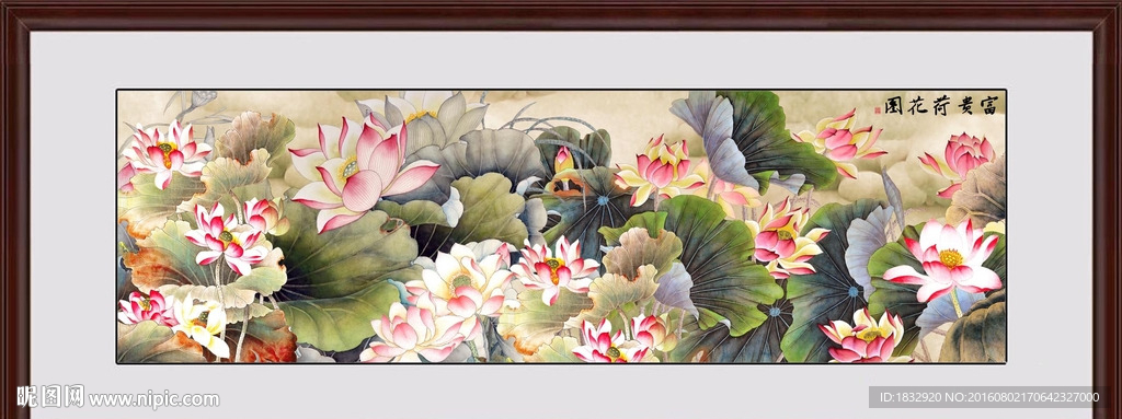 国画荷花