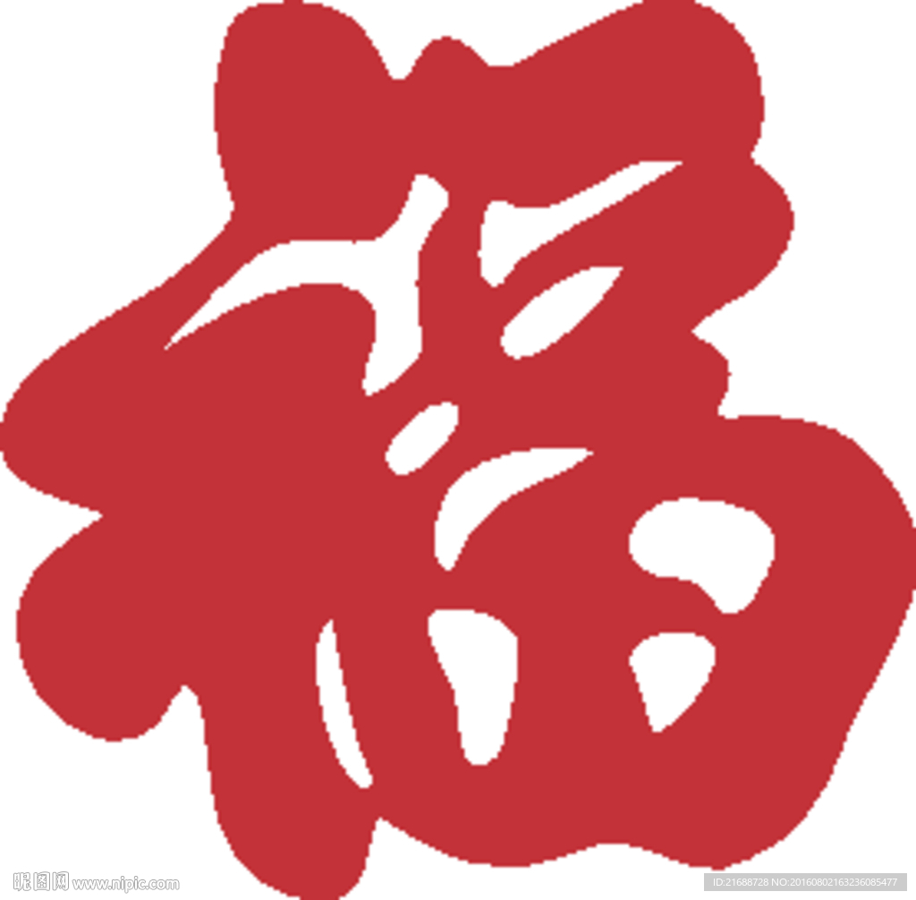 福