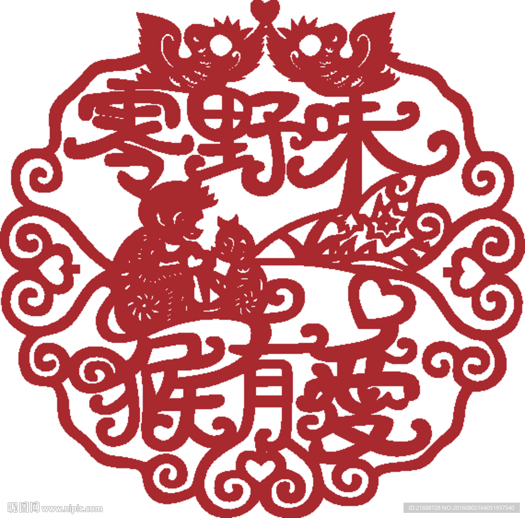 猴子剪纸