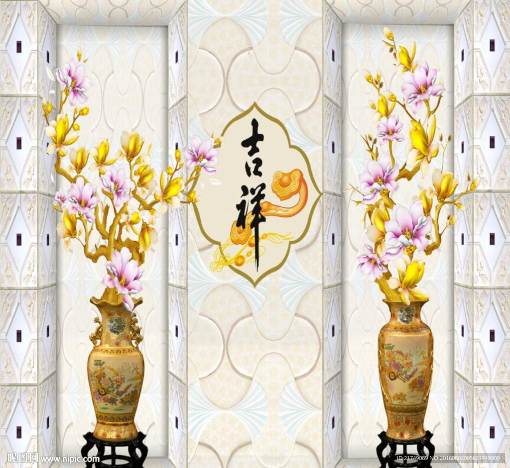 吉祥如意图