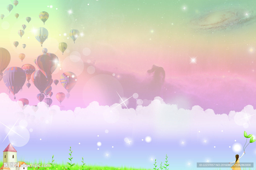 高清梦幻主题背景