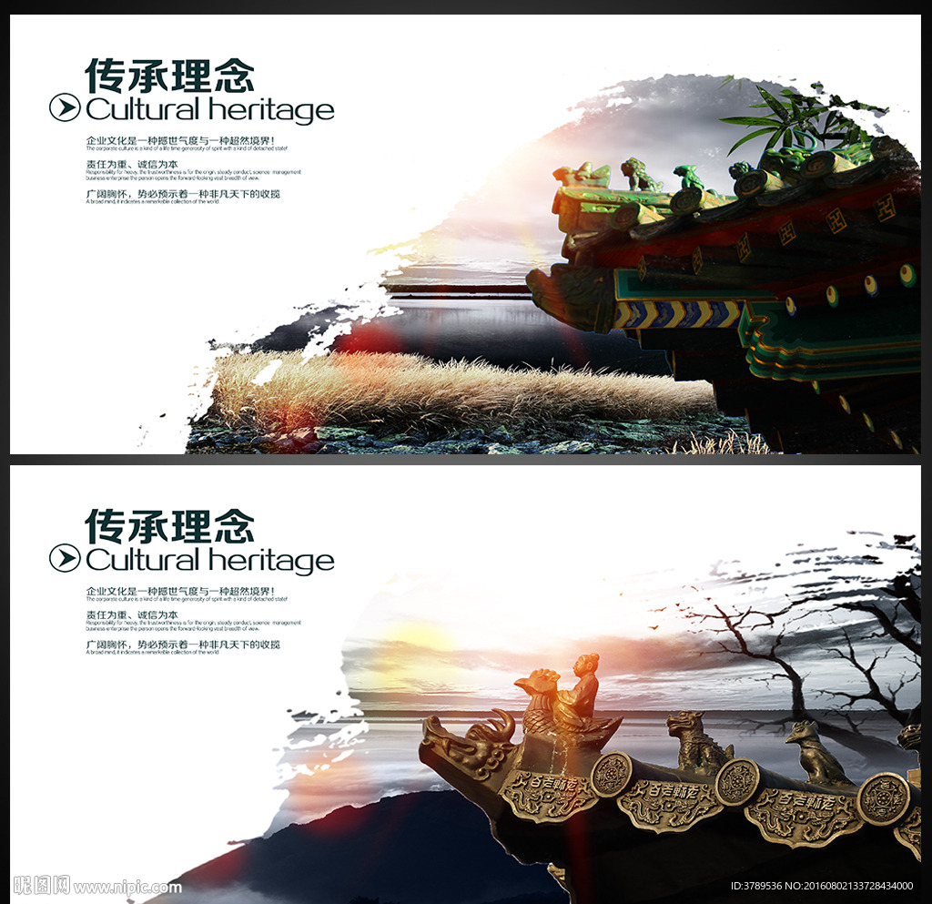 企业画册