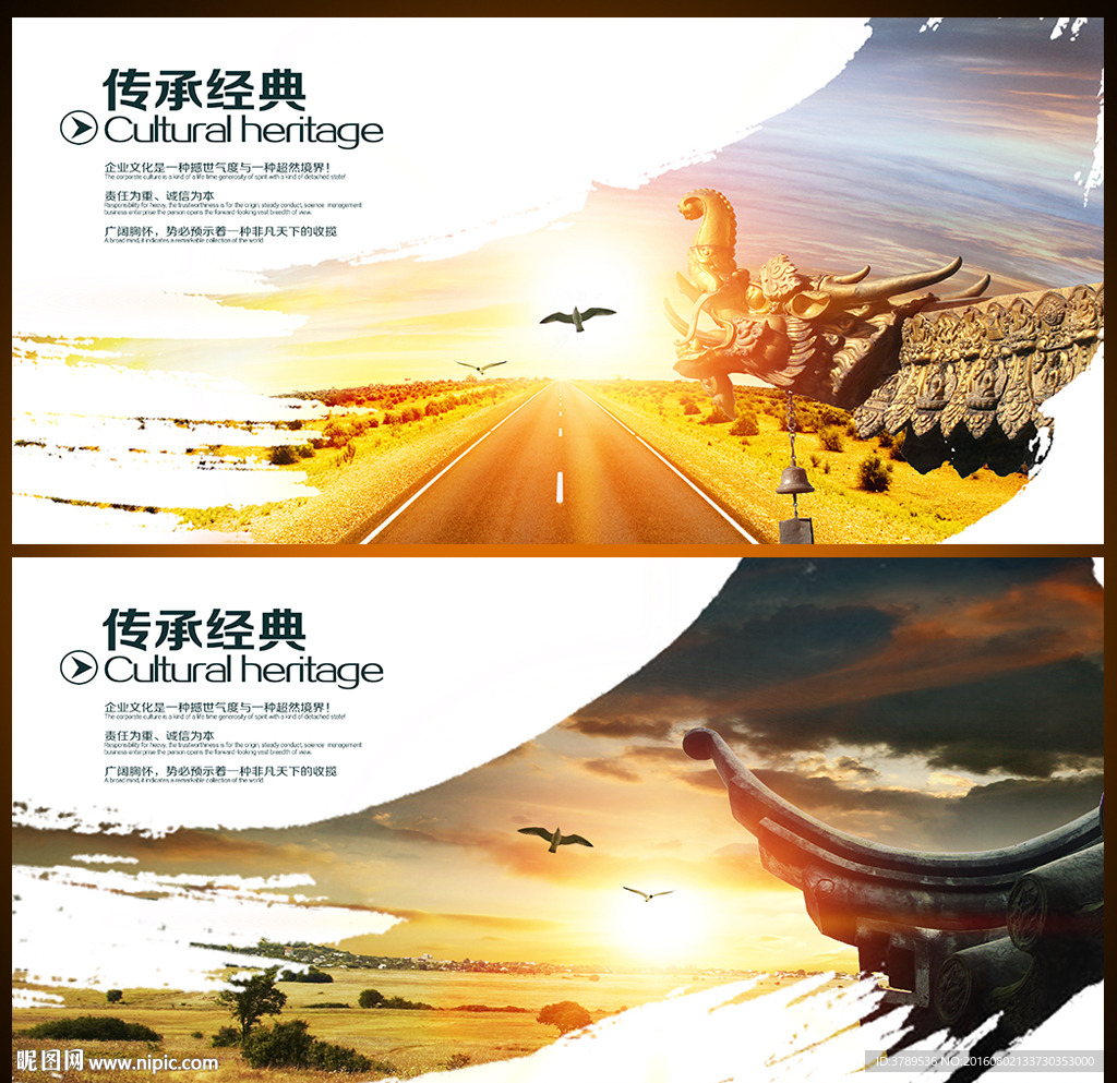 企业画册