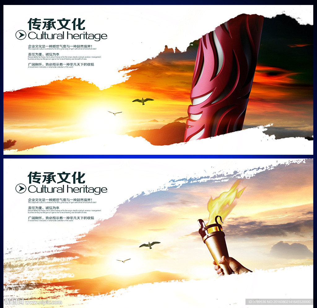 企业画册