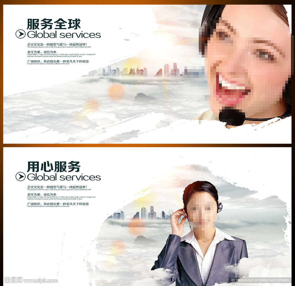 宣传画册