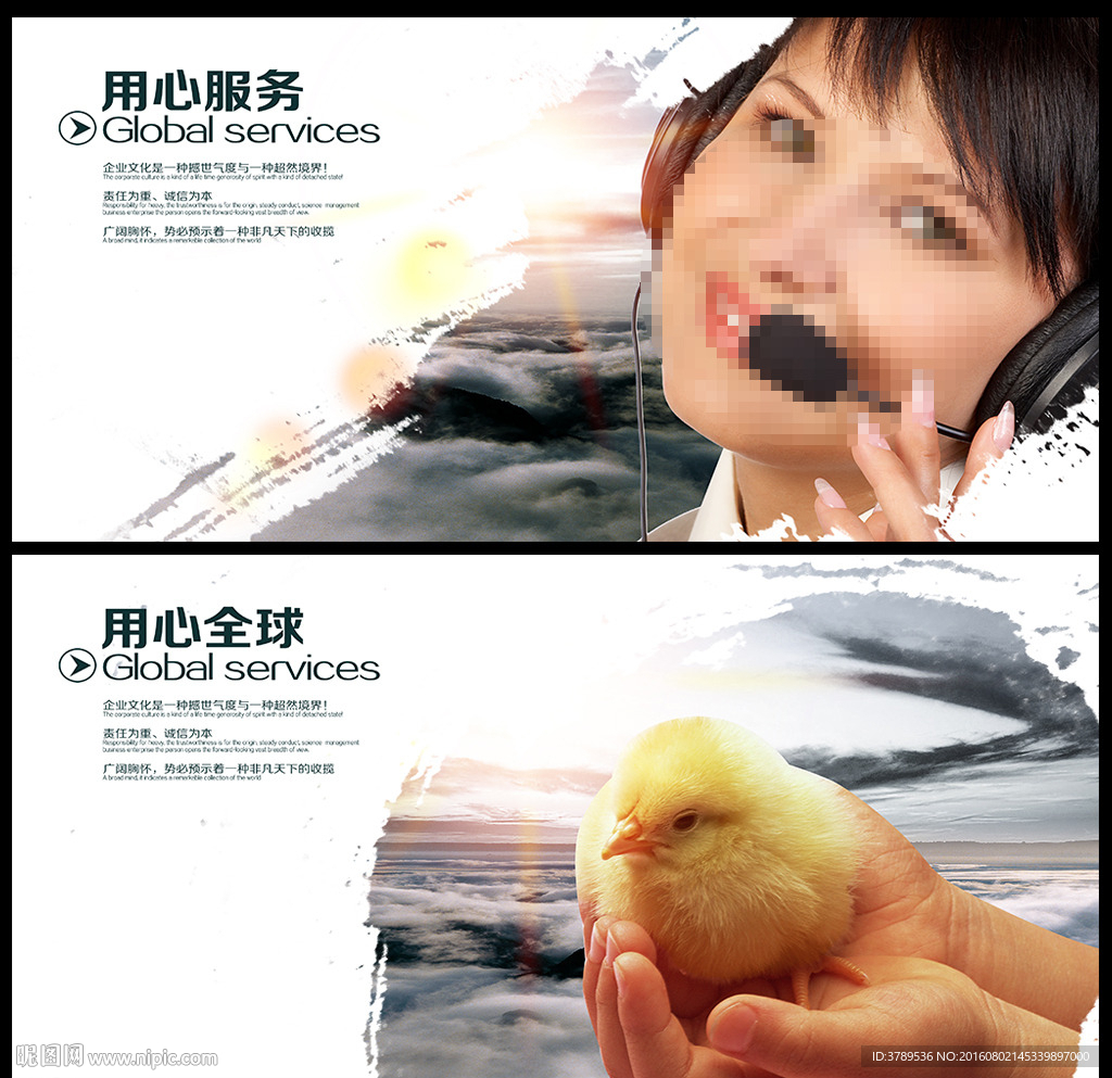 集团画册