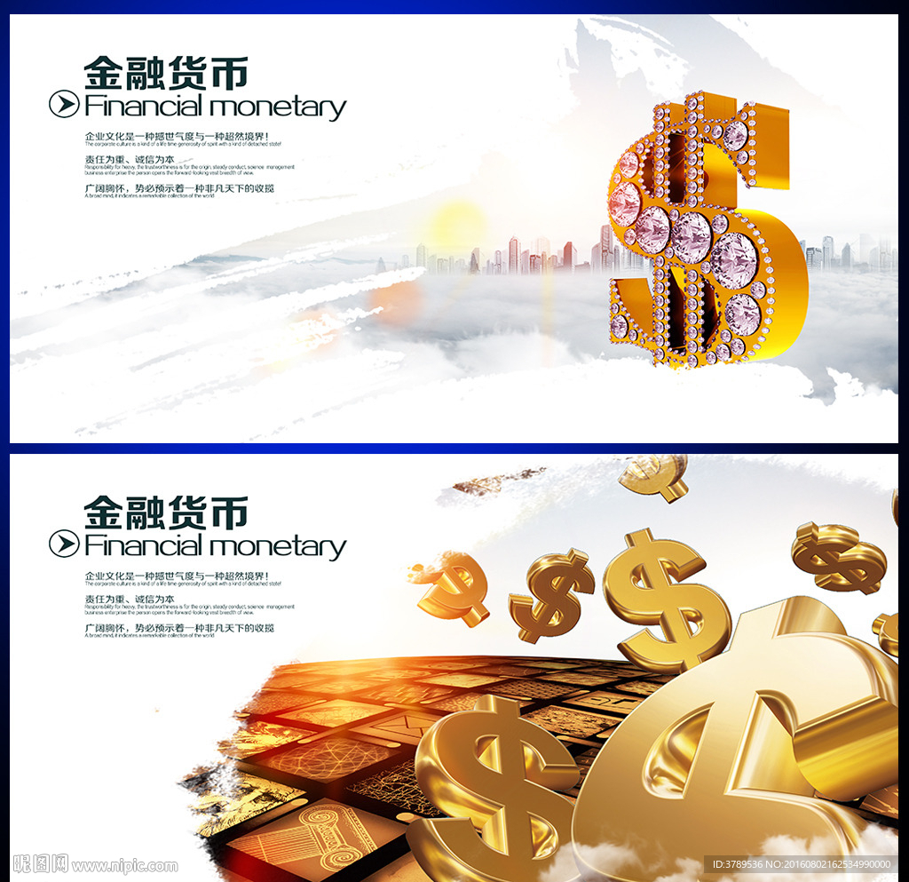 公司宣传册