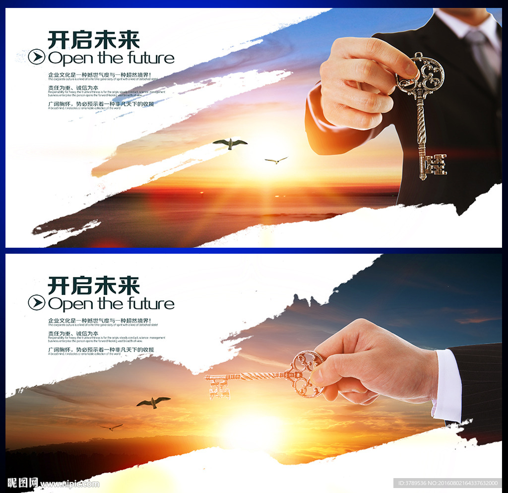 公司宣传册