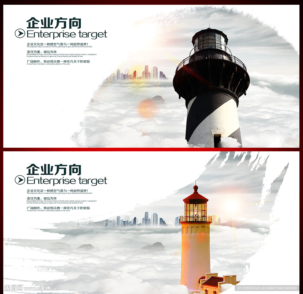 文化墙