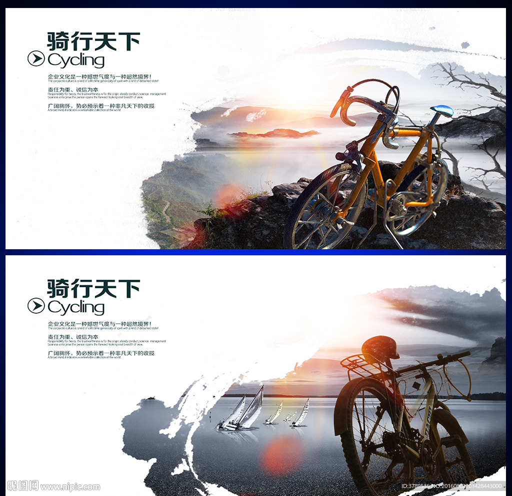 企业展板