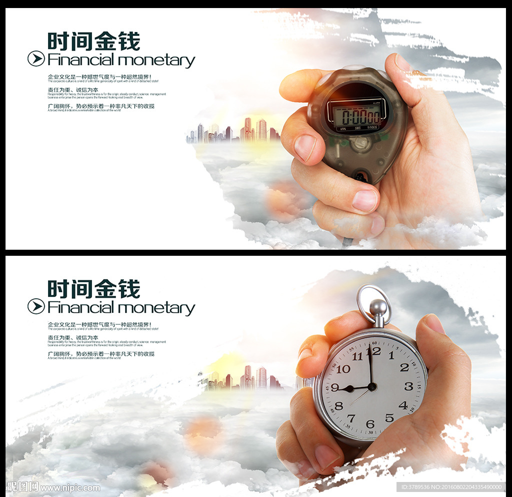 企业形象