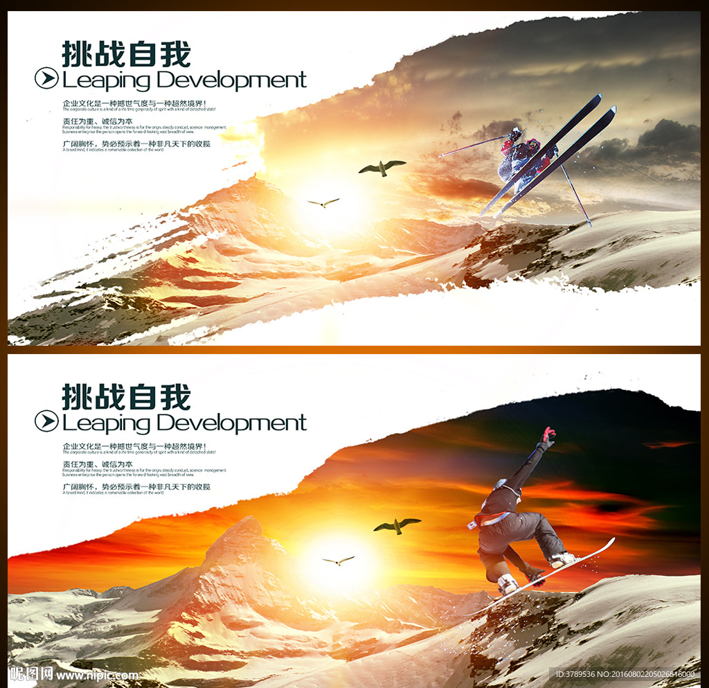 企业展板