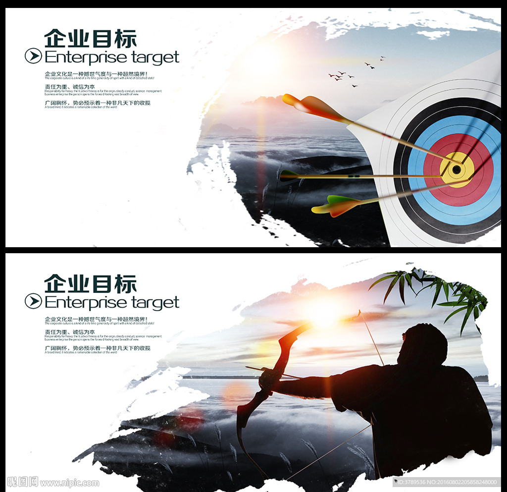 水墨