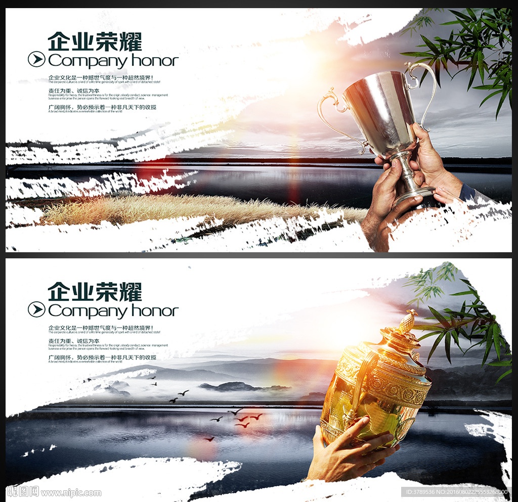 水墨