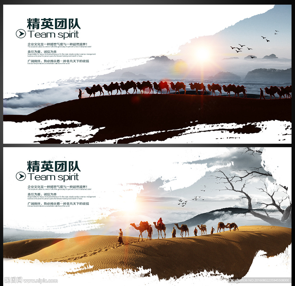 企业理念