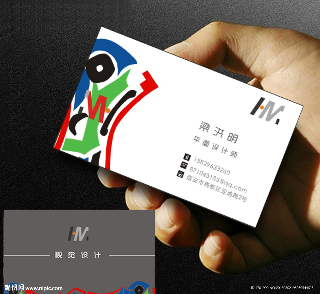 名片 工业复古  灰白  古典