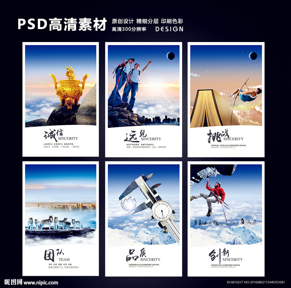 企业文化