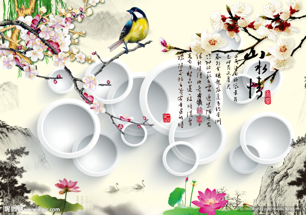 3D背景墙