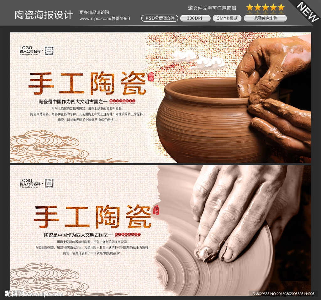 陶艺图片