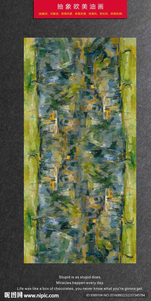 抽象油画