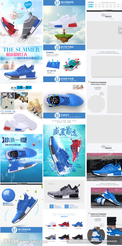 透气情侣鞋详情