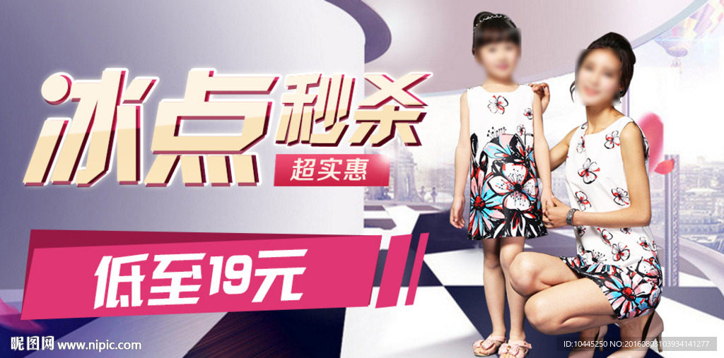 亲子装