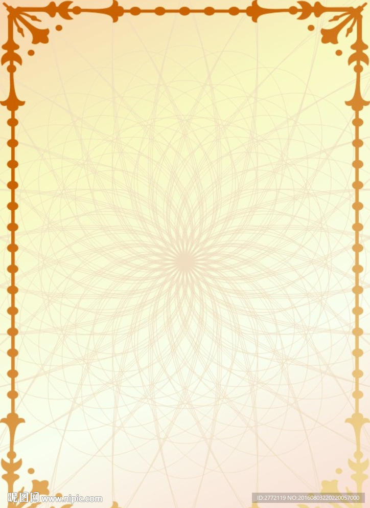 果子橙 销售证书纹