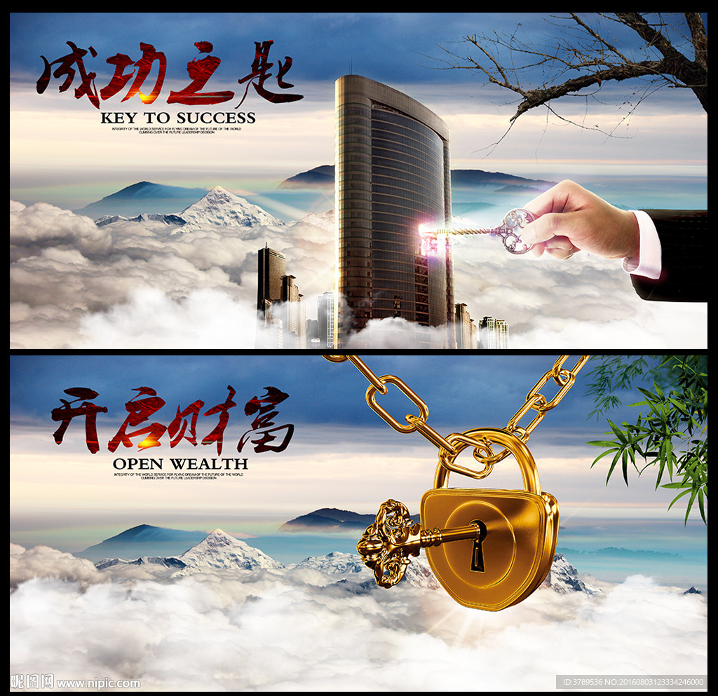 企业文化形象