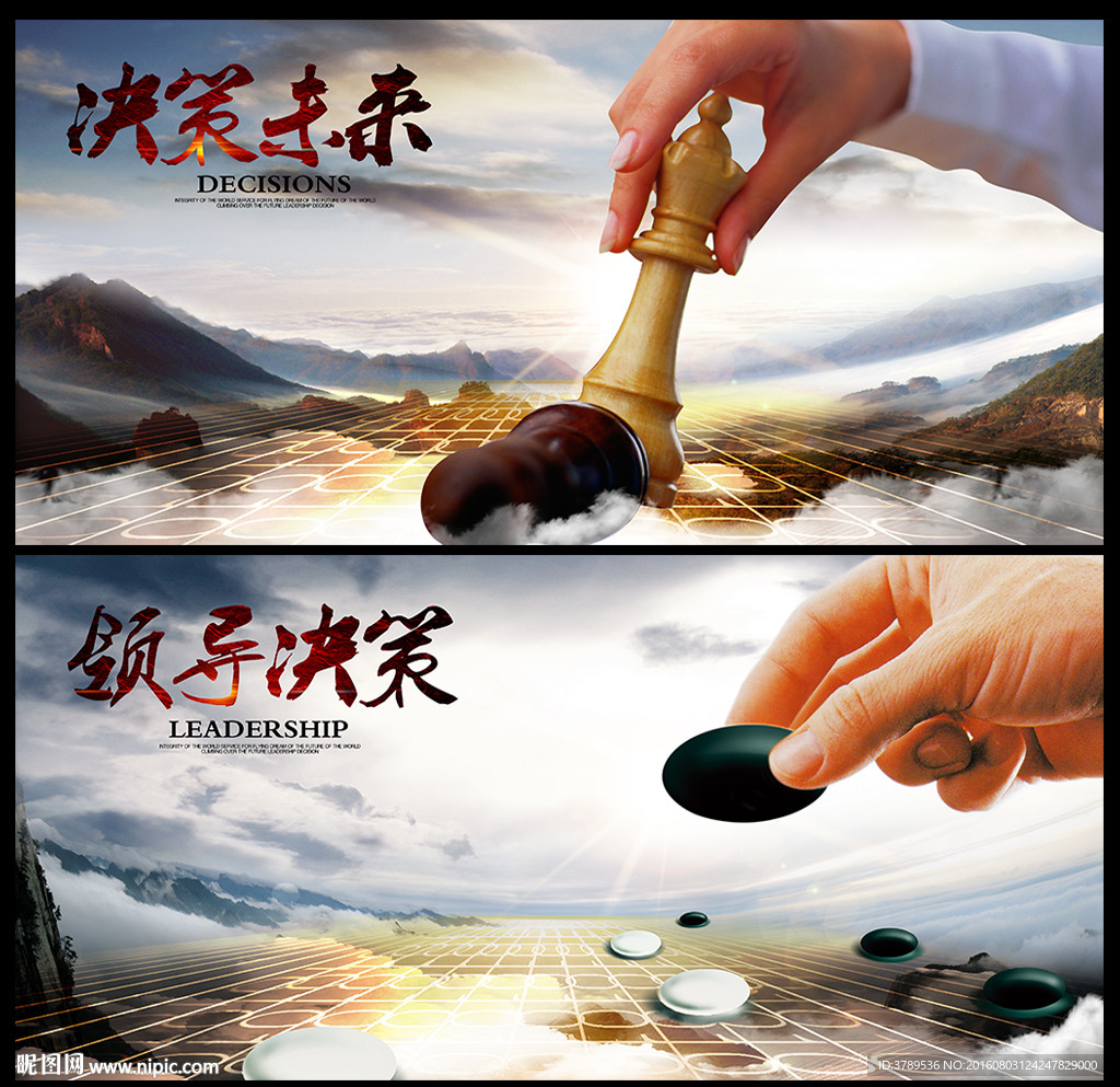 工厂企业文化