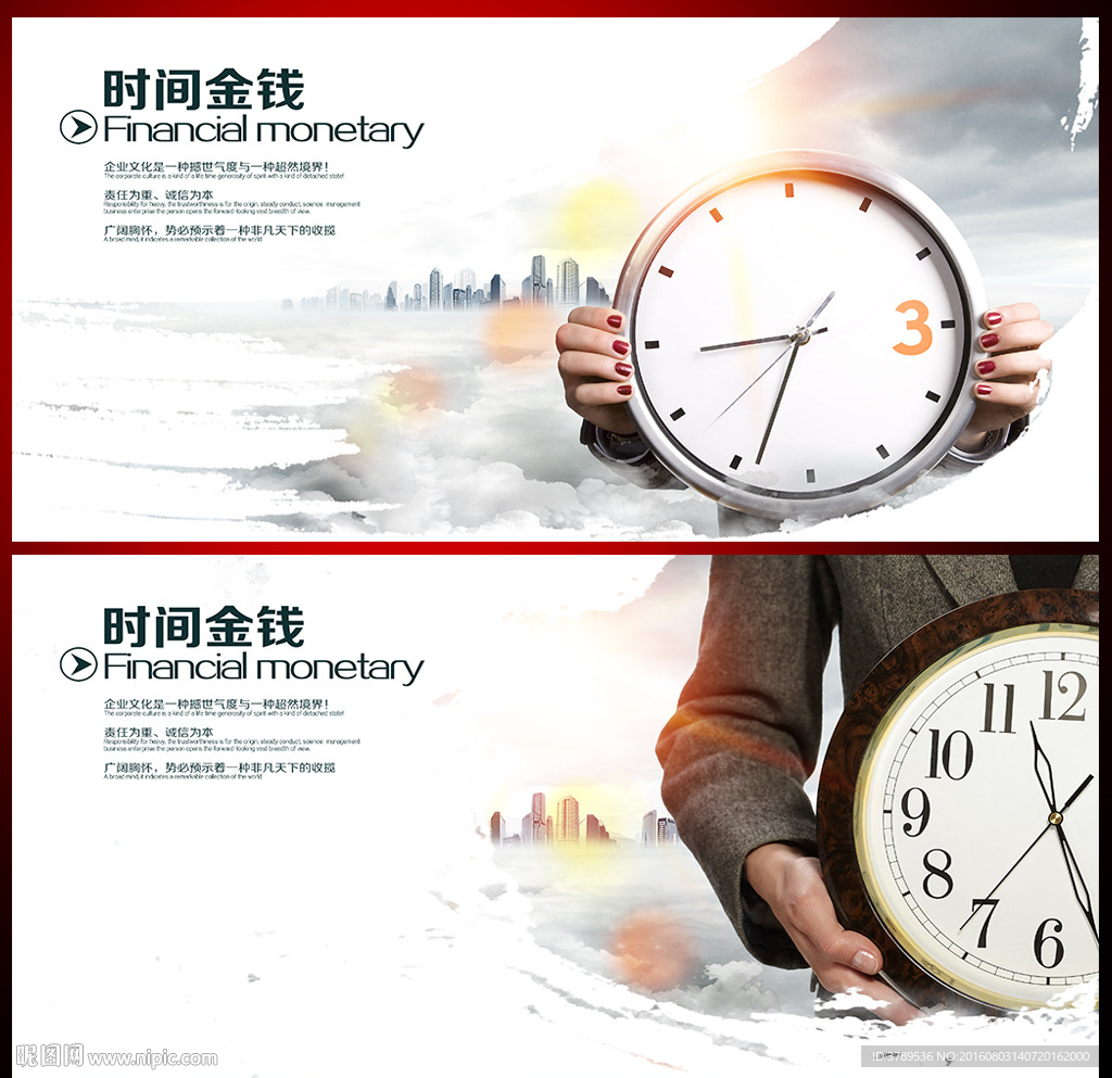 企业文化画册