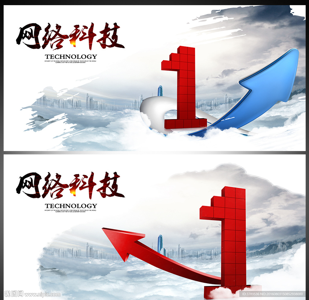 文化画册