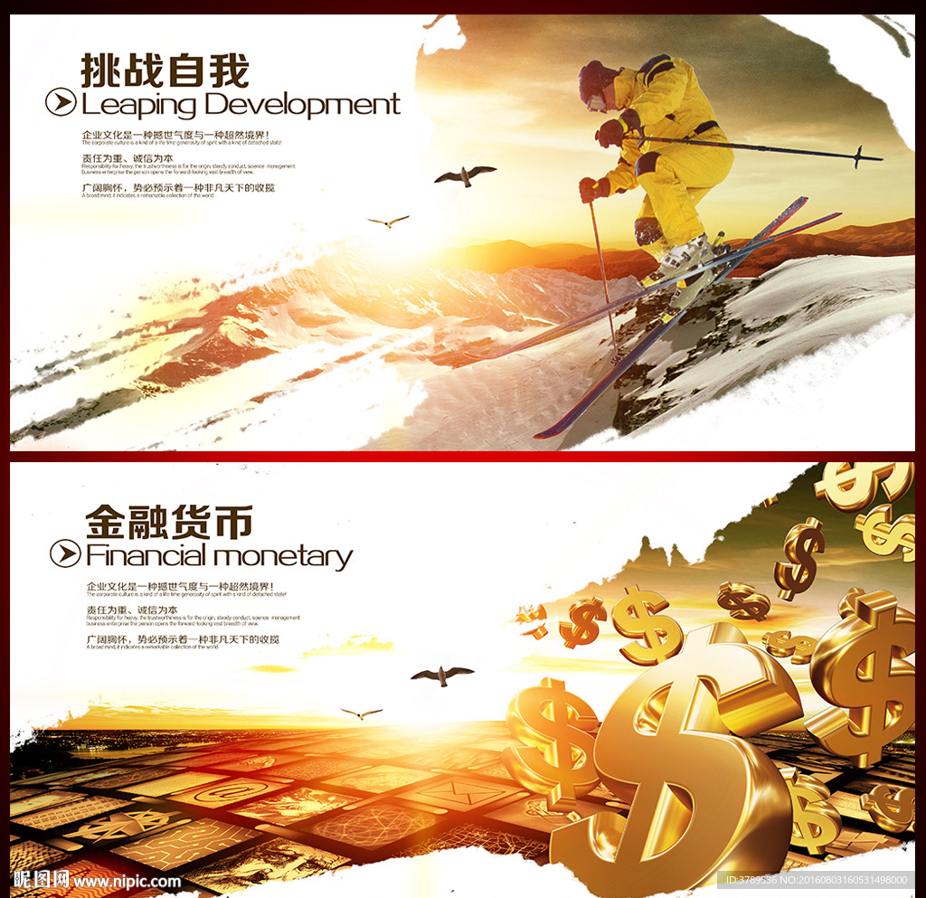 文化挂图