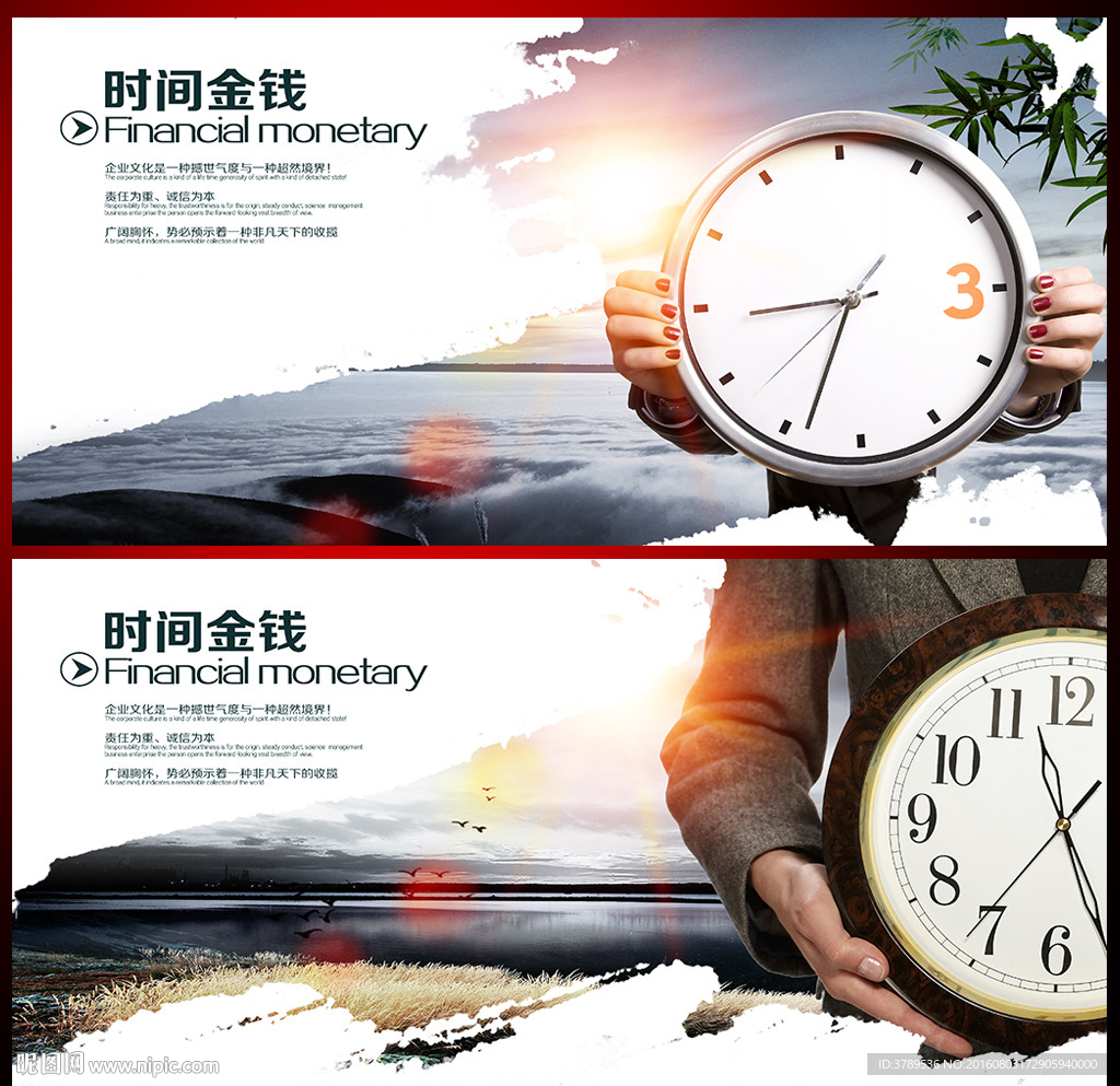 文化精神