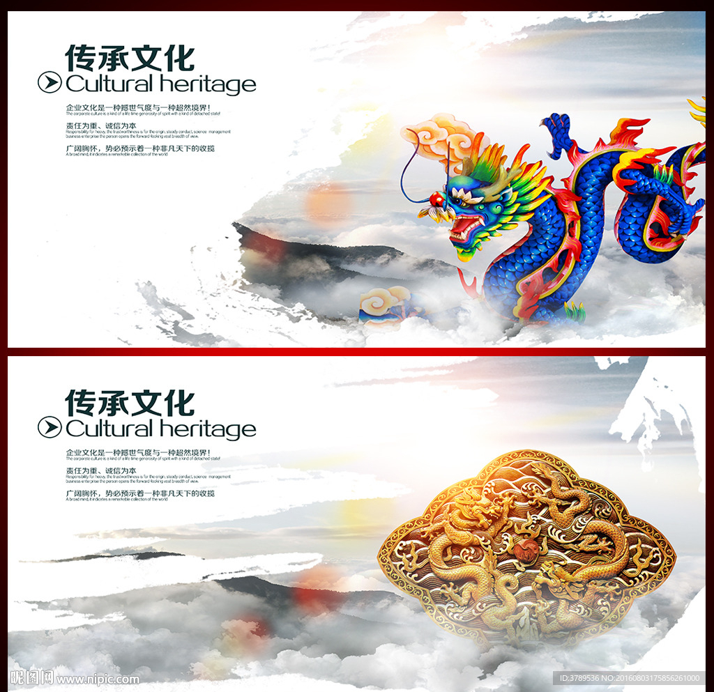 文化精神