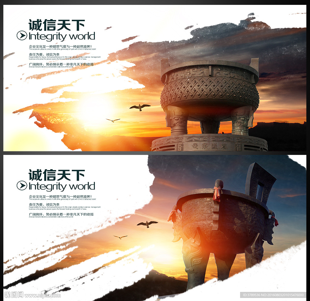 画册内页