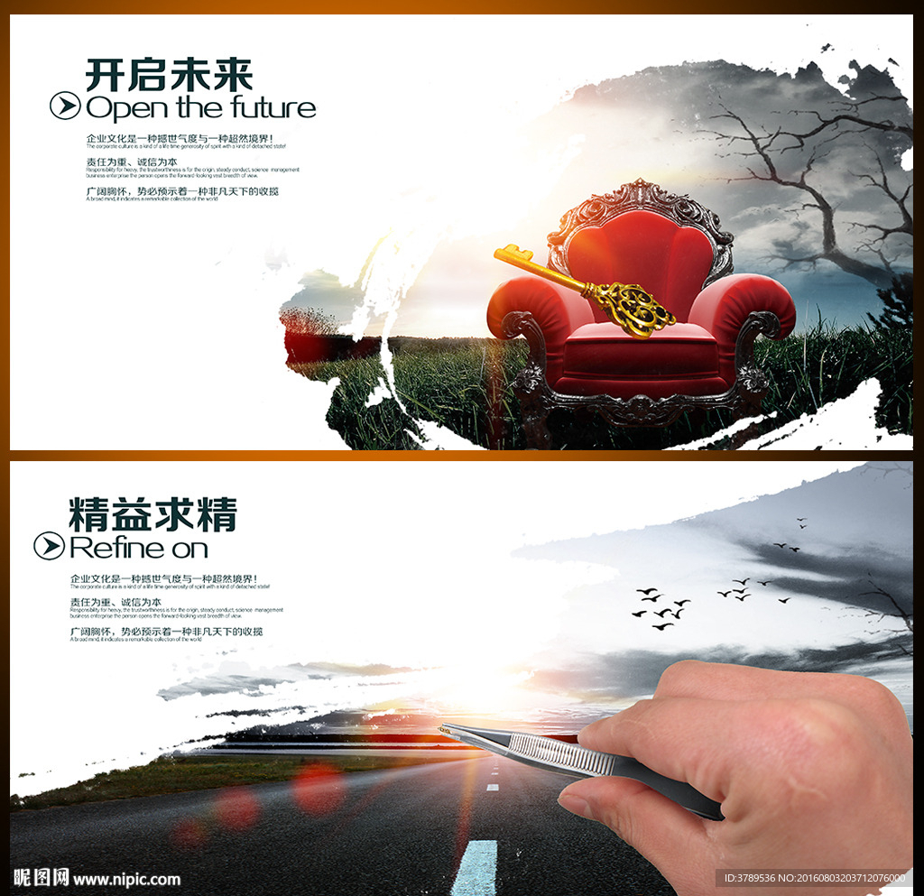 科技画册