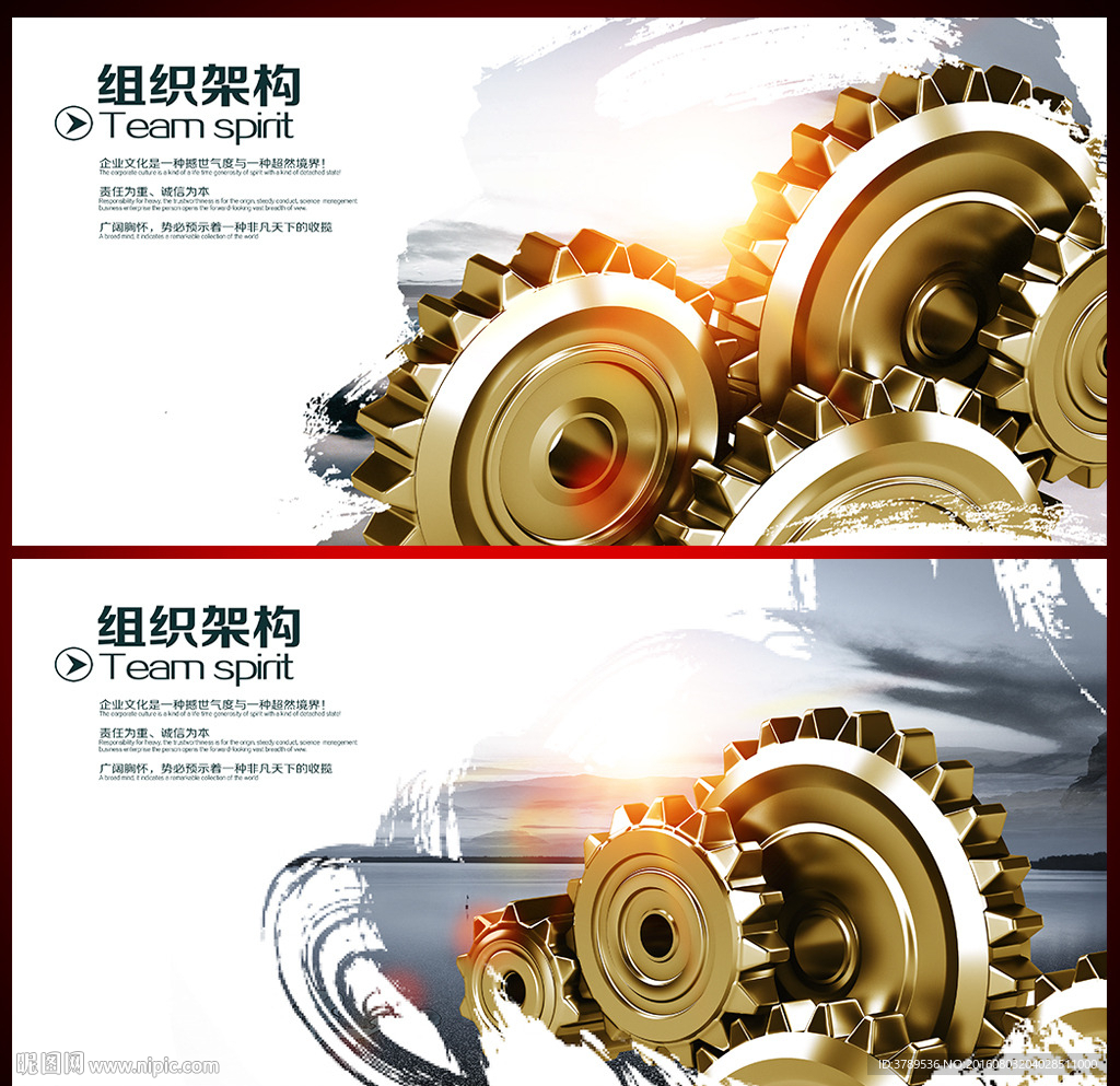 科技画册