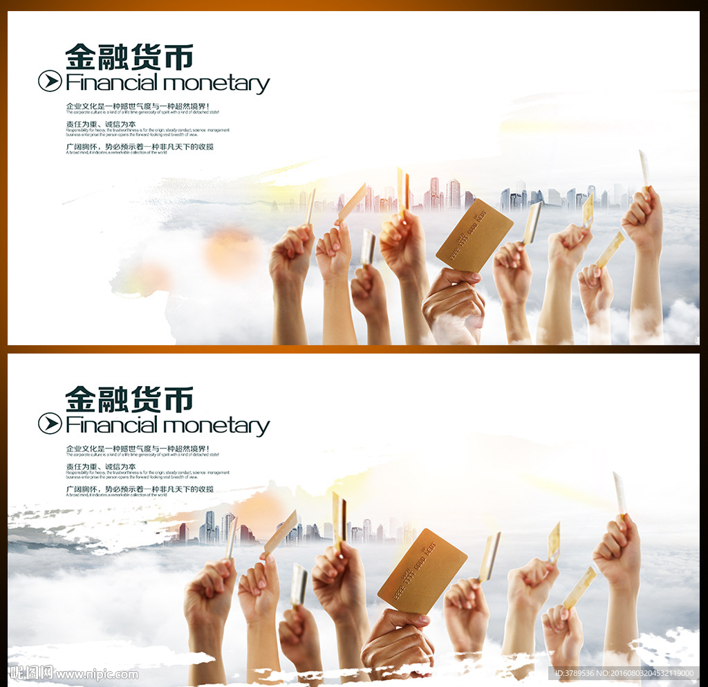 科技画册