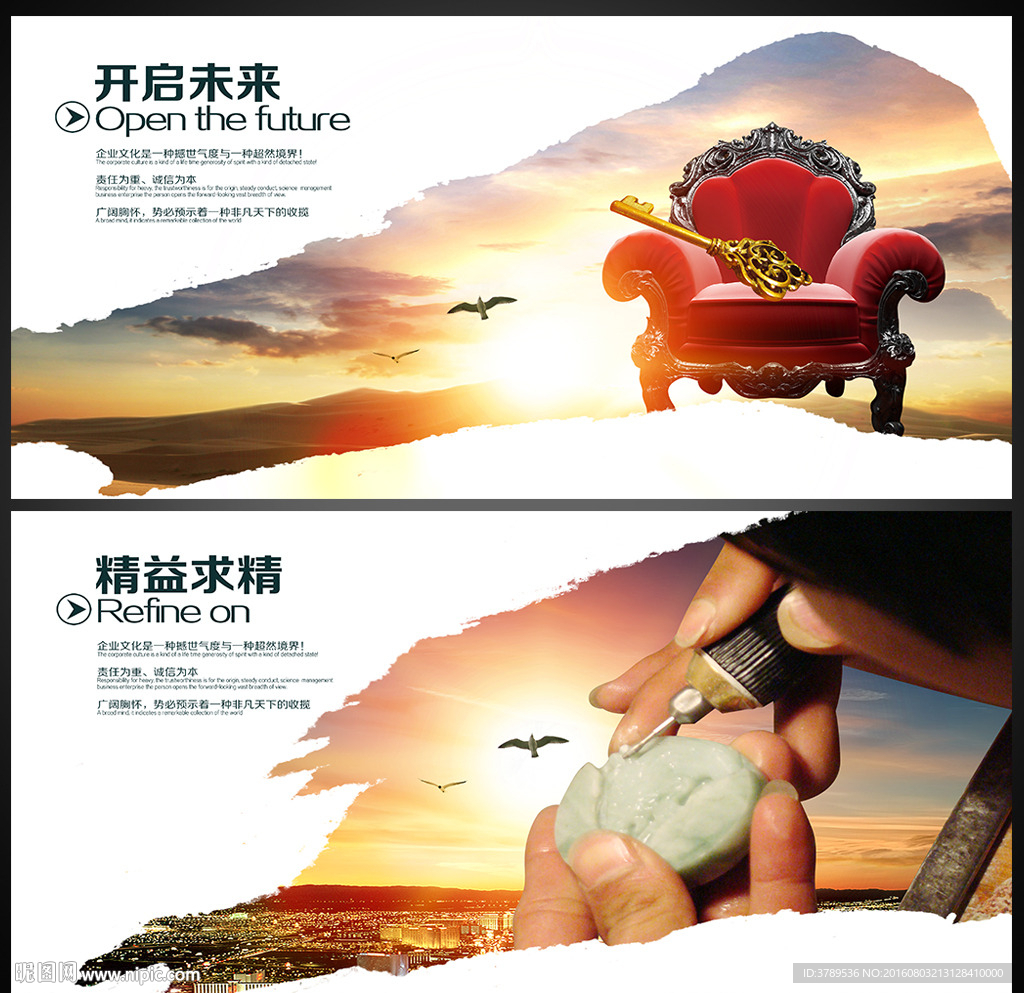 文化设计