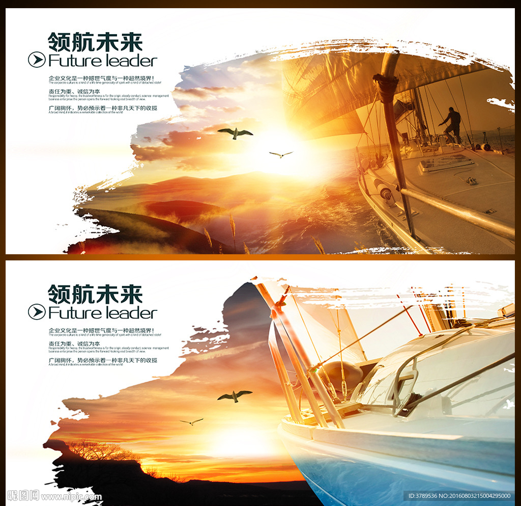 科技画册