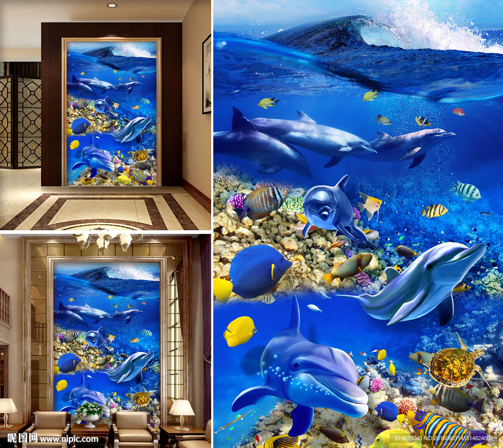 海底世界海豚海龟3D玄关背景墙