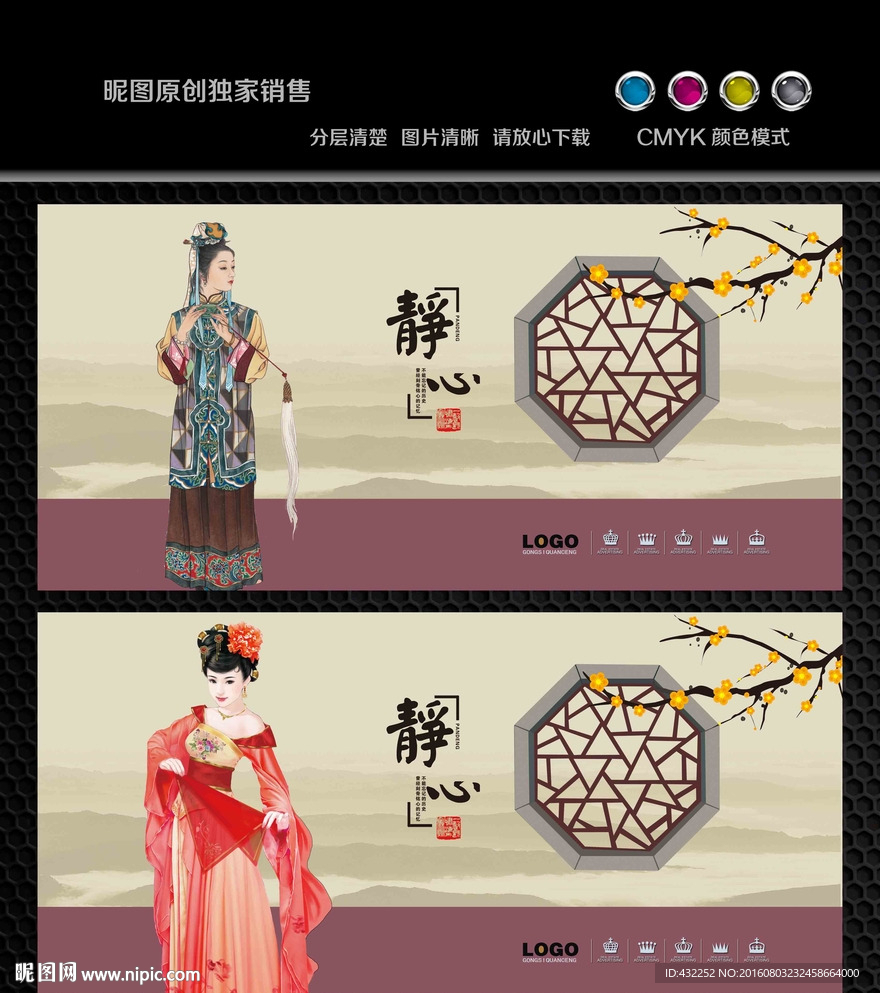 古装美女